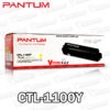Toner PANTUM CTL‑1100Y Yellow 700KPG Original