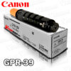 Toner Canon GPR-39 Black 1730IF 15,000KPG Original