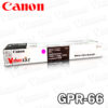 Toner Canon GPR-66 Magenta C3926I 25,000KPG Original