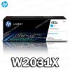 Cartucho HP 415X (W2031X) Cyan LaserJet M454DN ORIGINAL