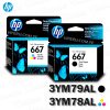 KIT DE TINTA HP 667 BLACK Y TRICOLOR DESKJET 2776 ORIGINAL