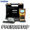 Rotuladora Brother PT-E560BTVP Portátil P-Touch