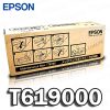 Caja de Mantenimiento EPSON T619000 B-500DN 35,000KPG