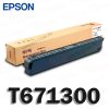 Caja de Mantenimiento EPSON T671300 WorkForce WF-C17590