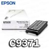 Caja de Mantenimiento Epson C9371 Workforce AM-C6000