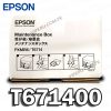 Caja de Mantenimiento T671400 WorkForce WF-C879R 20,000KPG