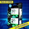Tinta HP 662XL Negro + Color DeskJet Ink 2546 Original