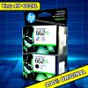 Tinta HP 662XL Negro + Color DeskJet Ink 2546 Original