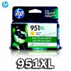 Tinta HP 951XL (CN048AL) Yellow OfficeJet Pro 8600